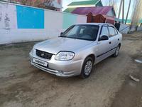 Hyundai Accent 2005 года за 1 600 000 тг. в Актобе