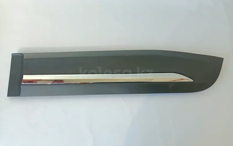 Молдинг нижний задней левой двери Jac S5 2013-2018/Jac S5 2018- за 1 000 тг. в Алматы