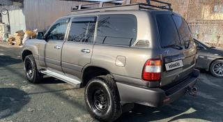 Toyota Land Cruiser 2006 года за 10 000 000 тг. в Алматы