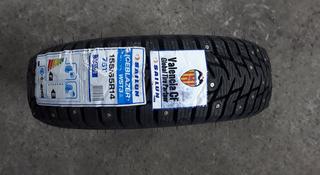 Автошины новые 155/70R14 за 35 000 тг. в Алматы