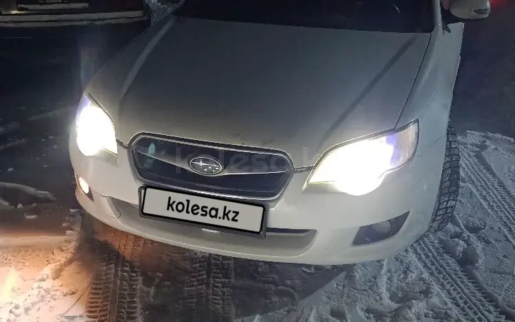Subaru Legacy 2007 года за 4 400 000 тг. в Усть-Каменогорск