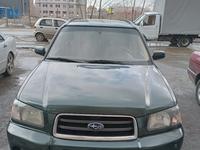Subaru Forester 2002 года за 3 650 000 тг. в Усть-Каменогорск