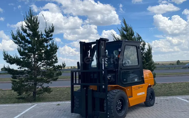 Hangcha  CPCD 50 2025 годаүшін11 659 937 тг. в Караганда