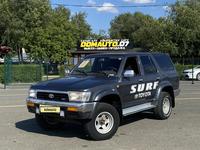 Toyota Hilux Surf 1992 годаfor3 800 000 тг. в Уральск