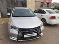 Changan Alsvin 2023 года за 5 100 000 тг. в Костанай