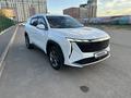 Geely Atlas 2023 года за 9 300 000 тг. в Астана – фото 6