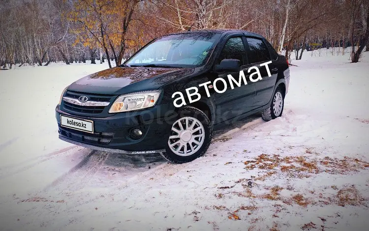 ВАЗ (Lada) Granta 2190 2014 года за 3 690 000 тг. в Астана