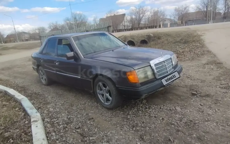 Mercedes-Benz E 200 1991 года за 1 150 000 тг. в Костанай