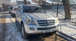 Mercedes-Benz GL 550 2007 года за 6 500 000 тг. в Алматы