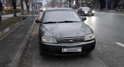 Kia Spectra 2006 годаfor1 250 000 тг. в Алматы