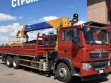 Howo 2025 годаүшін47 000 000 тг. в Астана