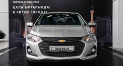 Chevrolet Onix 2024 года за 7 290 000 тг. в Астана