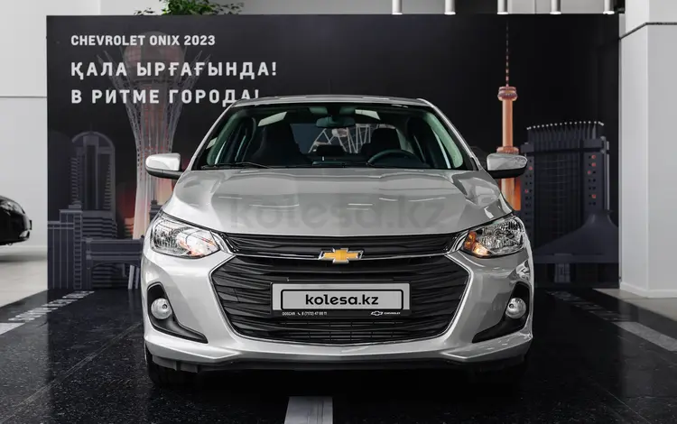 Chevrolet Onix 2024 годаүшін7 290 000 тг. в Астана