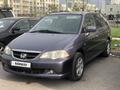 Honda Odyssey 2002 годаүшін4 350 000 тг. в Алматы