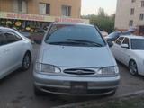 Ford Galaxy 1997 годаүшін1 700 000 тг. в Астана