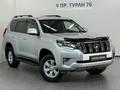 Toyota Land Cruiser Prado Comfort 2022 годаүшін26 490 000 тг. в Астана – фото 21