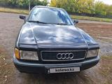 Audi 80 1992 годаүшін2 500 000 тг. в Петропавловск – фото 2