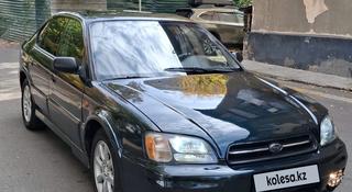 Subaru Outback 1999 годаүшін2 700 000 тг. в Талдыкорган