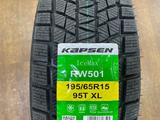 195/65r15 Kapsen RW501 за 25 000 тг. в Астана – фото 4