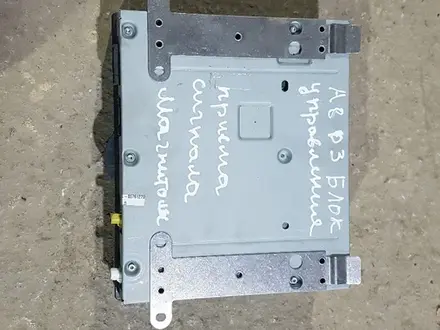 Блок управления приема сигнала магнитолы на Audi A8 D3 за 5 000 тг. в Шымкент