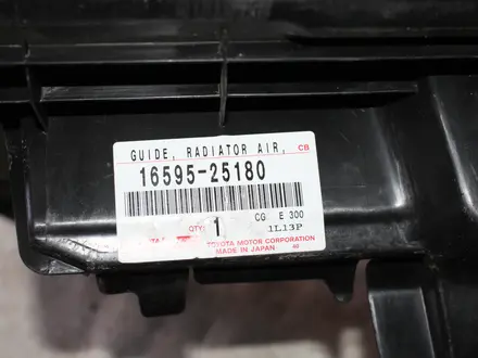 Защита радиатора левый Toyota Camry 70 за 10 000 тг. в Караганда – фото 2
