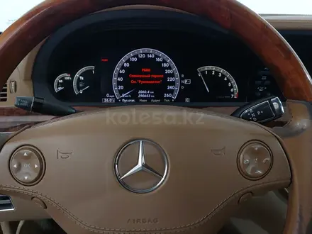 Mercedes-Benz S 500 2007 года за 4 990 000 тг. в Шымкент – фото 19