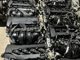 Двигатель Mitsubishi ASX, outlander, lancer 4b10 4b11 4b12 мотор за 7 860 тг. в Алматы