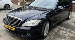 Mercedes-Benz S 350 2008 годаүшін9 850 000 тг. в Алматы