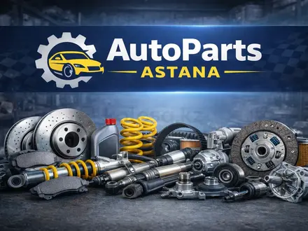 AutoParts Astana в Астана