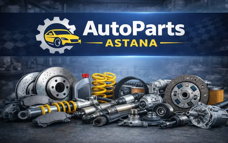 AutoParts Astana в Астана