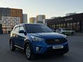 Hyundai Creta 2019 года за 8 000 000 тг. в Астана
