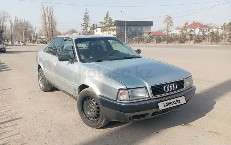 Audi 80 1993 года за 1 300 000 тг. в Алматы