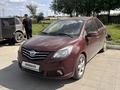 Lifan Celliya 2015 годаfor3 200 000 тг. в Костанай