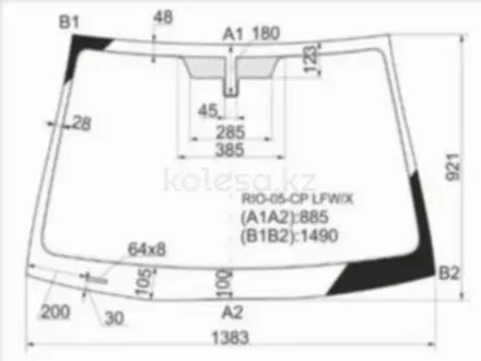 Стекло лобовое KIA RIO II 4/5D 09-11 за 19 150 тг. в Астана