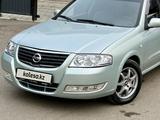 Nissan Almera Classic 2007 года за 3 450 000 тг. в Алматы