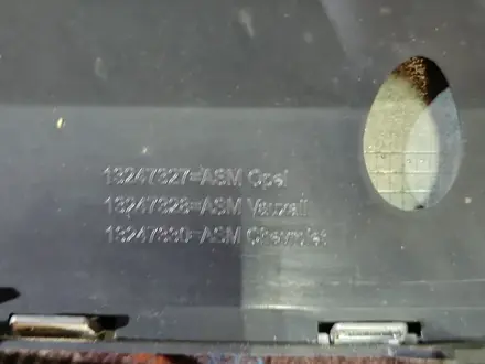 Решетка радиатора Опель Зафира В за 50 000 тг. в Караганда – фото 10