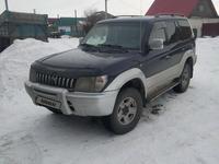 Toyota Land Cruiser Prado 1998 годаүшін5 300 000 тг. в Усть-Каменогорск