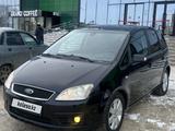 Ford C-Max 2006 года за 2 200 000 тг. в Астана