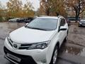 Toyota RAV4 2013 года за 9 900 000 тг. в Алматы – фото 9