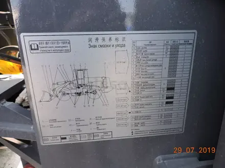 XCMG  LW 500 FN 2019 года в Алматы – фото 54