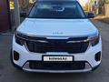 Kia Seltos 2025 года за 10 650 000 тг. в Петропавловск – фото 11