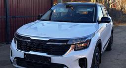 Kia Seltos 2025 года за 10 750 000 тг. в Петропавловск – фото 3