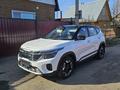 Kia Seltos 2025 года за 10 650 000 тг. в Петропавловск – фото 35