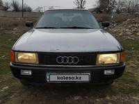 Audi 80 1986 годаүшін700 000 тг. в Тараз