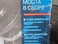 Редуктор моста за 60 000 тг. в Алматы