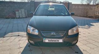 Kia Cerato 2007 года за 3 200 000 тг. в Алматы