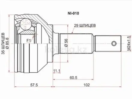 Шрус наружный , граната наружная за 11 550 тг. в Караганда