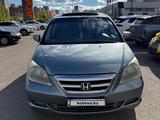 Honda Odyssey 2006 года за 6 000 000 тг. в Астана