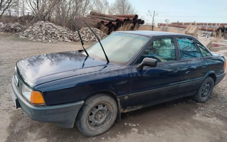Audi 80 1991 года за 1 000 000 тг. в Темиртау