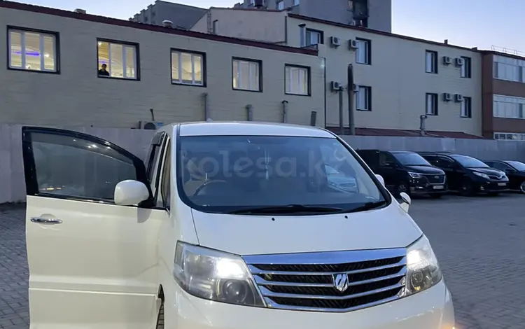 Toyota Alphard 2006 года за 5 150 000 тг. в Уральск